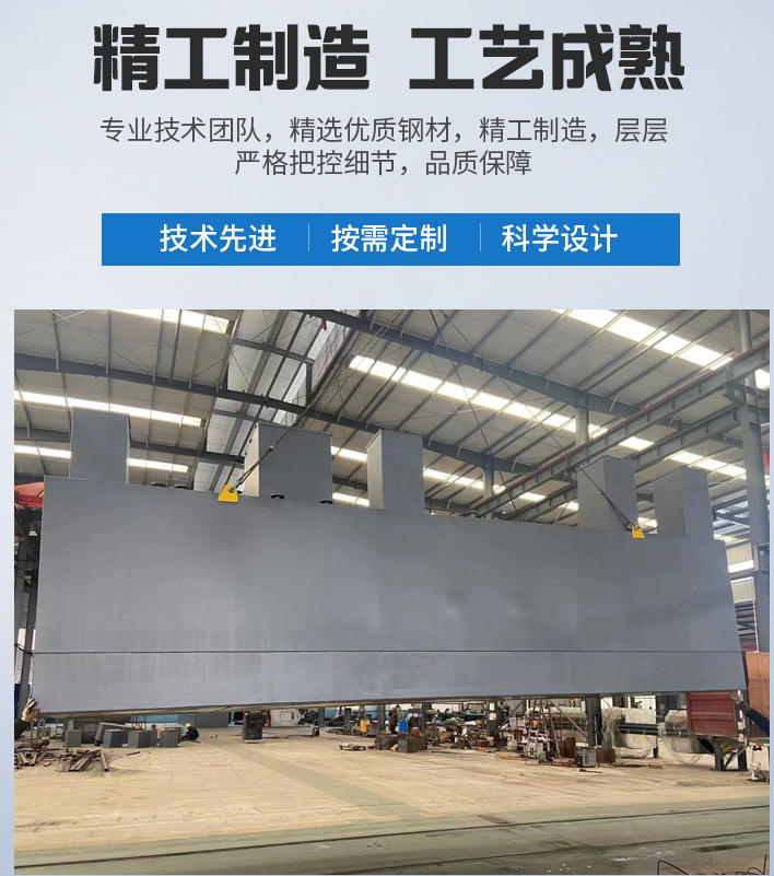 黄埔农村污水处理设备